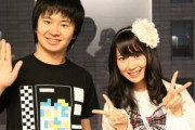 【SKE48】高柳明音さん、結婚した若林正恭さんとの思い出の画像を投稿