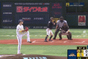 【ソフトバンク対オリックス13回戦戦】千賀の完全試合、エラーで逝く…