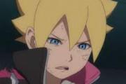 【大悲報】アニメ「BORUTO」3月末で１部終了へｗｗｗｗｗｗ