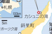 知床観光船事故、ロシアが実効支配する海域の捜索が必要か
