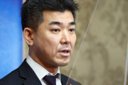 泉も案外クズなんだな　～　立民・泉 「なんで党として謝罪しなきゃいけないのか意味不明。てか、維新っていつもこうなわけ？」