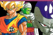 鳥山明の“圧倒的な画力”『ドラゴンボール』好きが選んだ「一番好きな単行本の表紙絵」とは?