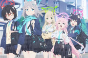 【悲報】覇権ソシャゲ『ブルーアーカイブ』アニメは主人公の先生がいない世界観になるｗｗｗｗｗ