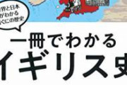 【悲報】 日本人女性「イギリスの友人に『日本って終わってるね』って言われた。本当その通り！」