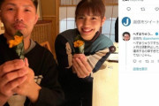【激怒】へずまりゅう、ぱんちゃん璃奈の寿司デート投稿に「お前復活するの早すぎ」「全然反省してない」