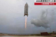 JAXA　再使用ロケットの飛行試験成功、11m上昇後に着陸　[7/11]