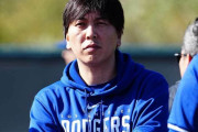 【MLB】水原一平容疑者「この数年、膨大なお金を仮想通貨で失った」