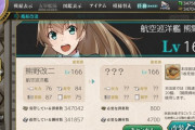 【艦これ】もうみんな前段クリアの掘りコンプなのかい？