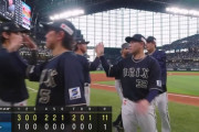 【日本ハム対オリックス2回戦】オリックスが１１－１で日本ハムに勝利し５連勝！ドラ４山中がプロ初適時打！８回１失点の九里が移籍後初勝利！日本ハムは今季初の連敗＆２桁失点