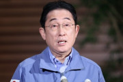 岸田首相が完全に詰む