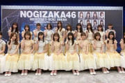 【乃木坂46】上海ライブ集合写真“ガッツポーズ”ｷﾀ━━━━━━(ﾟ∀ﾟ)━━━━━━ !!!!!