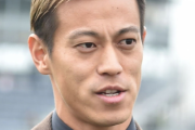 本田圭佑、クラスター発生の淞南サッカー部員へ「心配してる人も沢山いること忘れんといて」
