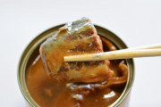 【悲報】健康のために鯖缶食いたいけど、部屋に匂いが付くから嫁に禁じられてる?