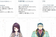 【にじさんじ】もうユードリックってネタにされてなかったとしても入れない箱になったよな