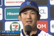 DeNA山本祐大(24) .279(111-31) 2本 10打点 OPS.734←これ
