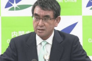 河野改革相「モデルナ製ワクチン、供給量をさらに増やすぞ」