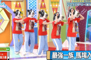 日向坂46、今週の『ひなあい』アイドル番組とは思えない異次元のバラエティにｗｗ【日向坂で会いましょう】