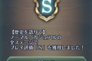 【FEH】新コンテンツ？「ツインワールド」について