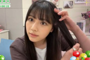 【日向坂46】渡邉美穂「ハーフツイン やり方」で検索した結果www