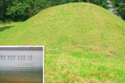 韓国で発掘された巨大古墓がまた埋められる　韓国ネット「ここにいた人たちが日本に移住した。任那日本府説なんか、とんでもない話