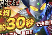 Pウルトラマンタロウ2の筐体画像が公開！！仏壇筐体×拳ボタン！フラッシュの光量はどのくらいだ！？