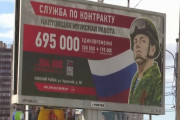 ロシアで兵士不足が深刻化、家族や知人をリクルートすると約18万円の紹介料も…内臓に深刻な損傷で治療途中でも戦地に！