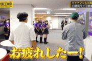 【乃木坂46】メンバー勢揃いのこの空間…いい匂いしそう！！！
