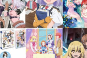 【アニメBD/DVDｳｨｰｸﾘｰ】夏アニメ『ピーターグリルと賢者の時間』233枚、『八男ってそれはないでしょう』808枚、『はめふら』最終巻4300枚、『デレマス劇場BOX』866枚、『社長、バトルの時間です！』数字でず爆死