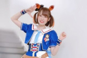 マヤノトップガン声優・星谷美緒さん、馬券を当てまくるｗｗｗｗｗ
