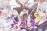 【FGO】蘭陵王イラスト！！　実装されてからもう6年も経つのか