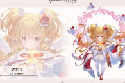 【グラブル】『グラフェス2021』Day1アップデート新情報まとめ