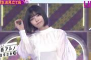 【乃木坂46】衝撃の歌声で会場の空気が一変・・・中西アルノ『5期生お見立て会』ステージに登場！！！パフォーマンスまとめ！！！
