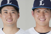 【悲報】武内夏暉くん、佐藤隼輔に抱きつかれ困惑