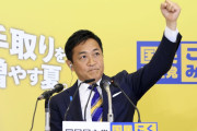 【速報】玉木「俺、首相になりたくなってきた。えへへ」