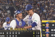 【DeNA対中日23回戦】本拠地デビューのDeNA藤浪、５回まで無失点！勝ち投手の権利！！！！！