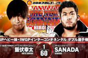 IWGPヘビー級・IWGPインターコンチネンタルダブル選手権試合 飯伏幸太vsSANADA【THE NEW BEGINNING 広島 2.11】