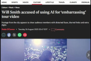 ウィル・スミスが『動画生成AI』を使って観客を水増し、バレて炎上へ（海外の反応）