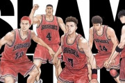 台湾で行われた映画『THE FIRST SLAM DUNK』の応援上映がヤバいｗｗｗｗｗ