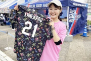 中日の沖縄キャンプグッズばか売れ、初日の売り上げは去年の1.8倍