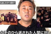 【画像】ガーシーこと東谷義和、脅迫じみたDMが送られてくるも速攻で晒すｗｗｗｗｗｗｗ