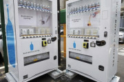 【画像】ブルーボトルコーヒーの自販機クソワロたｗｗｗｗｗｗｗｗｗｗｗｗｗｗｗｗｗｗｗｗｗｗｗｗｗｗｗｗｗｗｗｗｗｗｗ