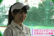 【乃木坂46】賀喜遥香 体幹しっかりしてそう.gif