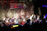 【乃木坂46】ライブ会場って横アリや武蔵野の森ぐらいがちょうどいいよね