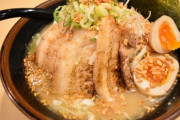 味噌ラーメンの良さ、世間に理解されない…