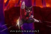 【速報】ドラゴンボールDAIMAのラスボス、強すぎるｗｗｗｗｗｗ