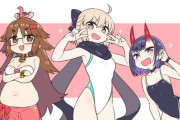 【FGO】ジナコ＆沖田さん＆酒呑ちゃんの水着イラスト！！　ジナコ腹ｗｗｗ