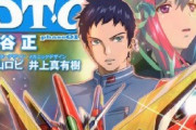 ラノベ作家さんが正論「二次創作のせいで、一次創作の作家が育たない。」