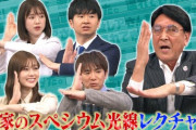 【乃木坂46】手のホクロをアップに！白石麻衣の『スペシウム光線』がこちら！！！！！
