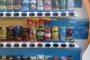 「うわっ飲みてえの一個もねえ！」←思いついた自動販売機