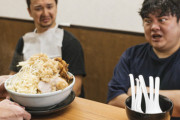 ラーメン屋「30分以上かけて食べたら罰金500円です」